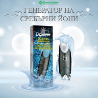 3 уреда за сребърна вода Dr. Silver M за 90 € + подарък